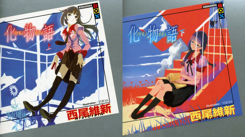 Monogatari Series cover Monogatari Series cover